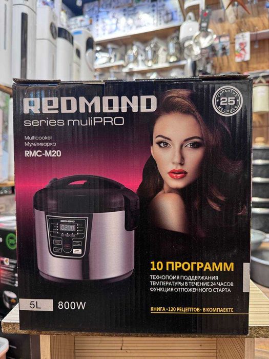 Мультиварка Redmond оригинал +доставка