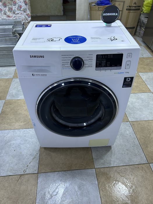 Стиральная машина