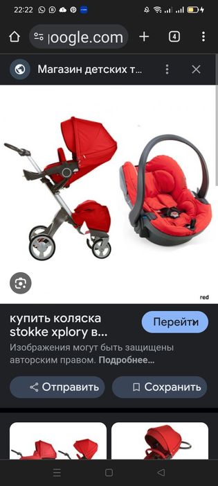 3 в 1 Продам стокке Stokke оригинал коляску автокресло и люльку