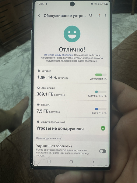 Продам свой телефон Samsung Note 10+5G. 12/512gb