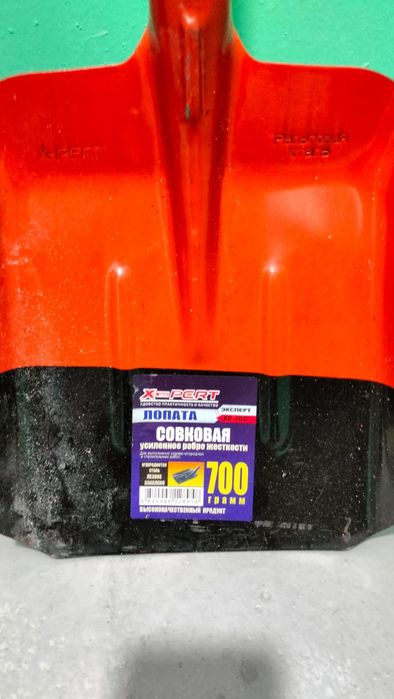 Лопаты совковые и штыковые