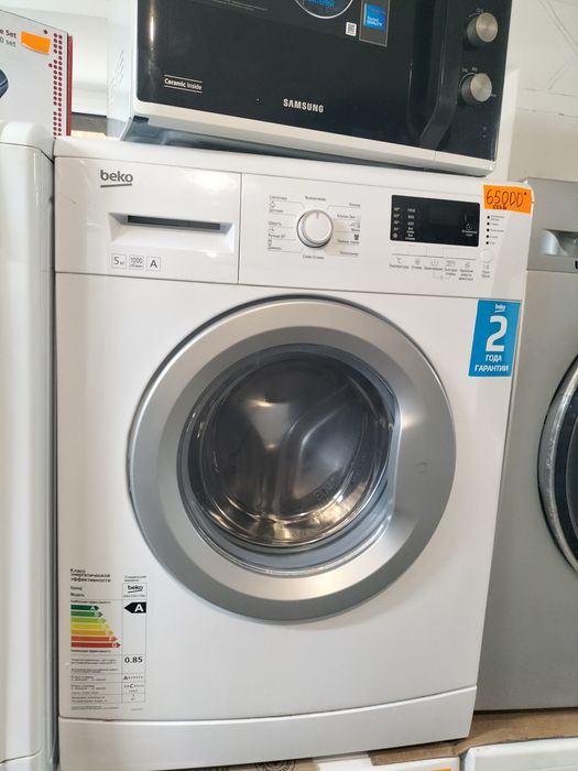 Стиральная машина BEKO