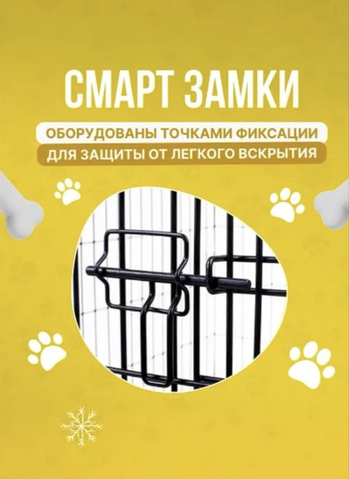 Клетка для собак Leo Factory