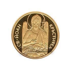 Златна монета Свети Йоан Кръстител 2006