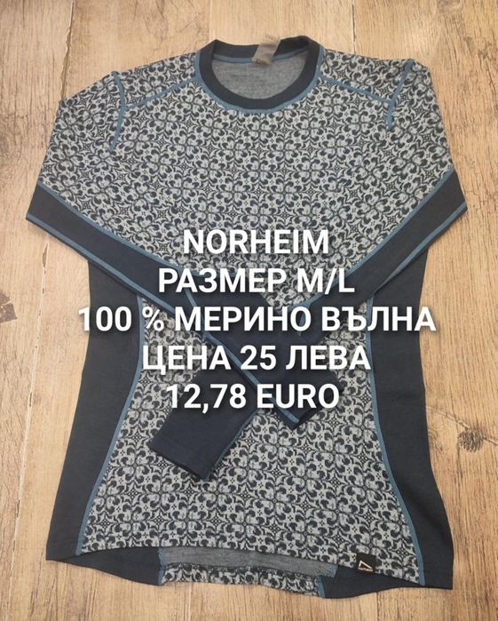 МЕРИНО за дами размер S, M, L