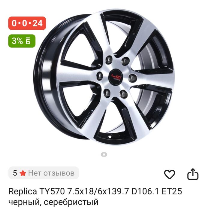 Продам диски с датчиками давления