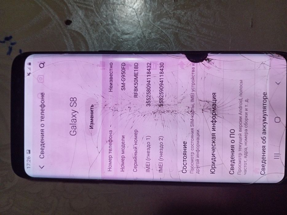 Самсунг galaxy S8