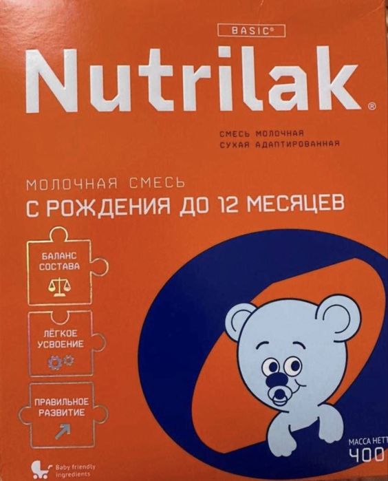 Nutrilak (Нутрилак)