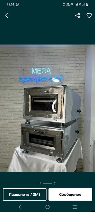 Универсальная Печь Самса Пекарская электр духовой шкаф для выпечки: