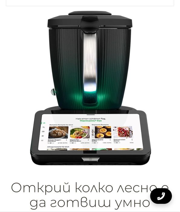 Термомикс Thermomix TM7