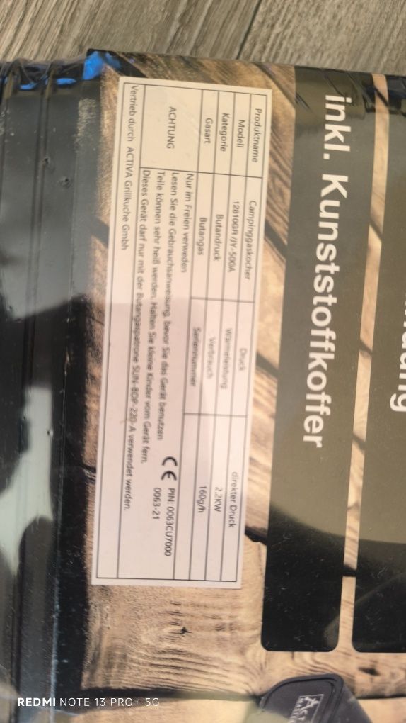 Газов котлон за къмпинг