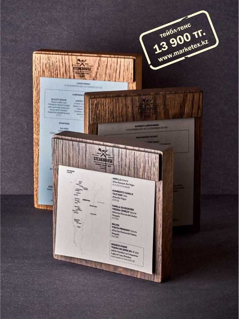 Деревянные Table Tens (Тейбл тенс, Меню, подставки для рекламы)