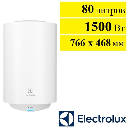 Продаю водоногреватель 80 л + 1 год гарантии