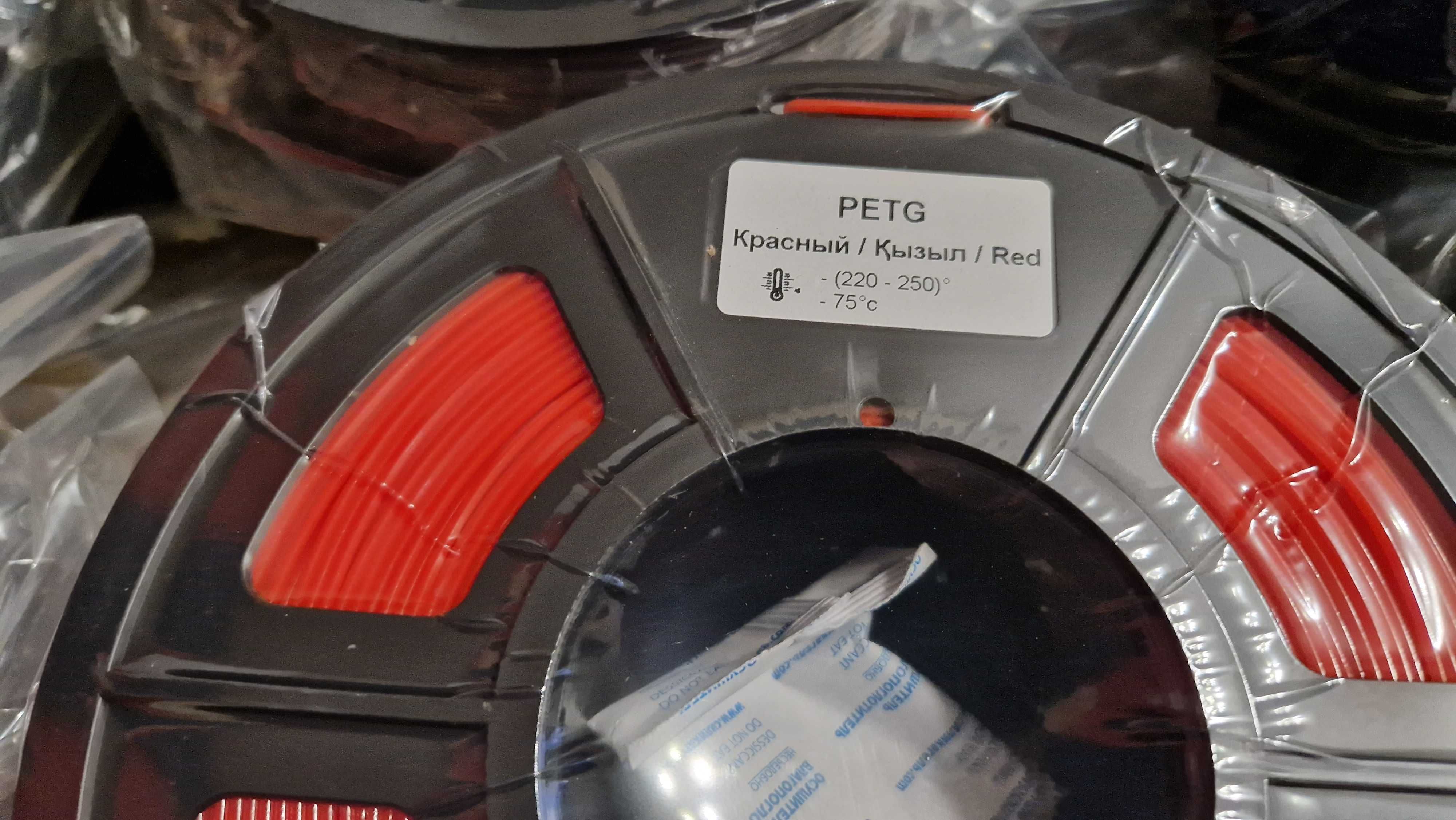 Филамент Petg для 3д печати  от производителя