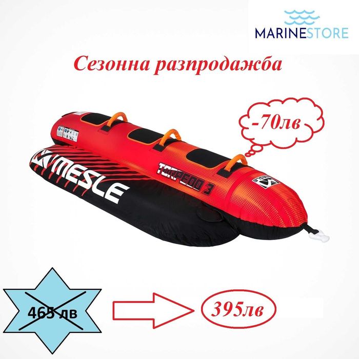 Водни атракциони, ринг, диван