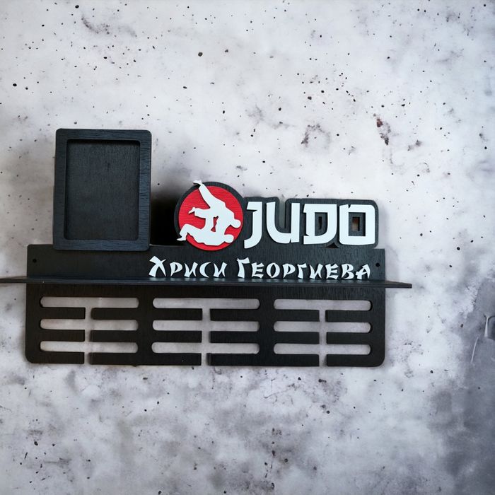 Поставка стойка закачалка за медали ДЖУДО