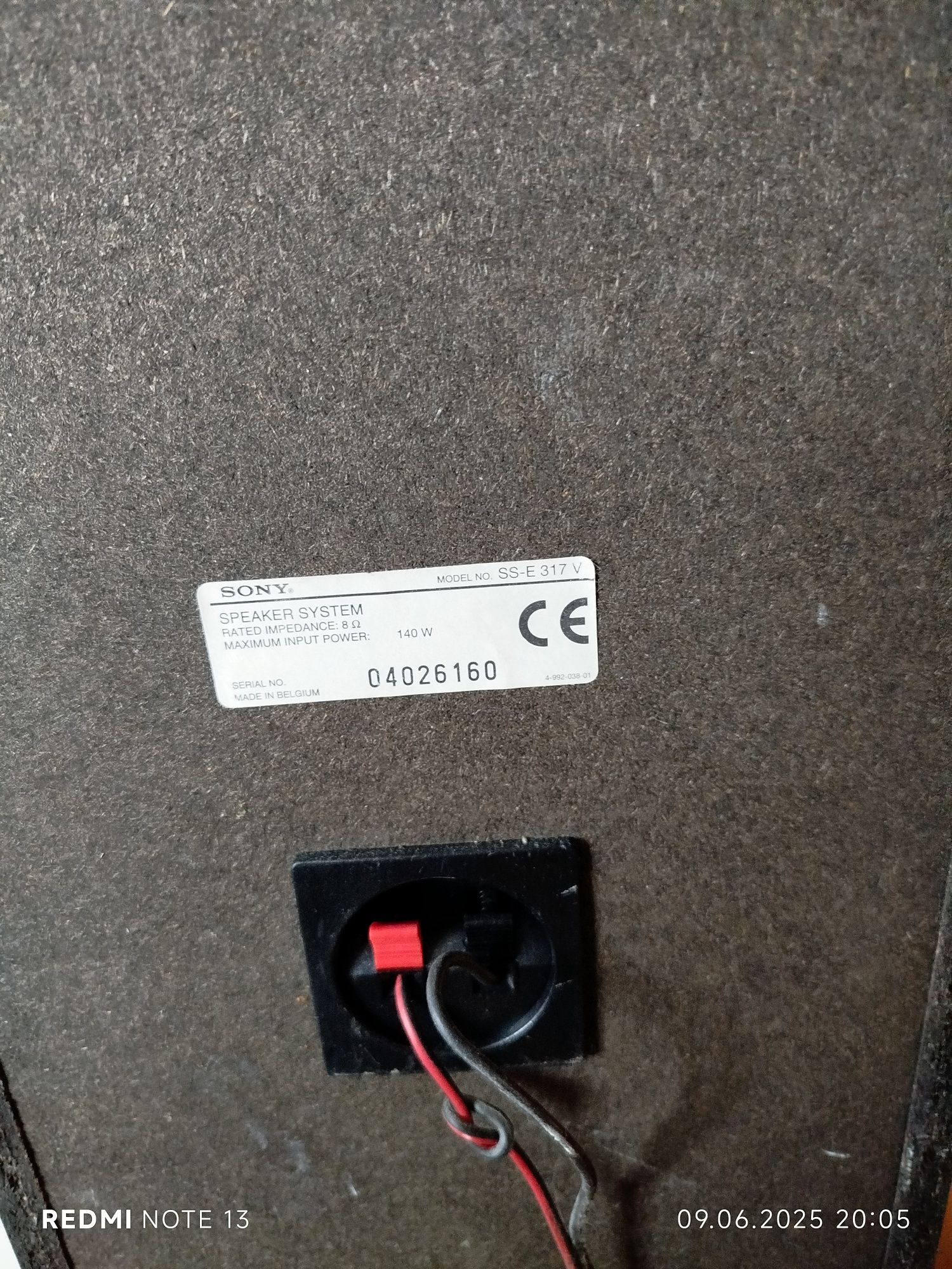 Тонколони sony ss-e 317 v