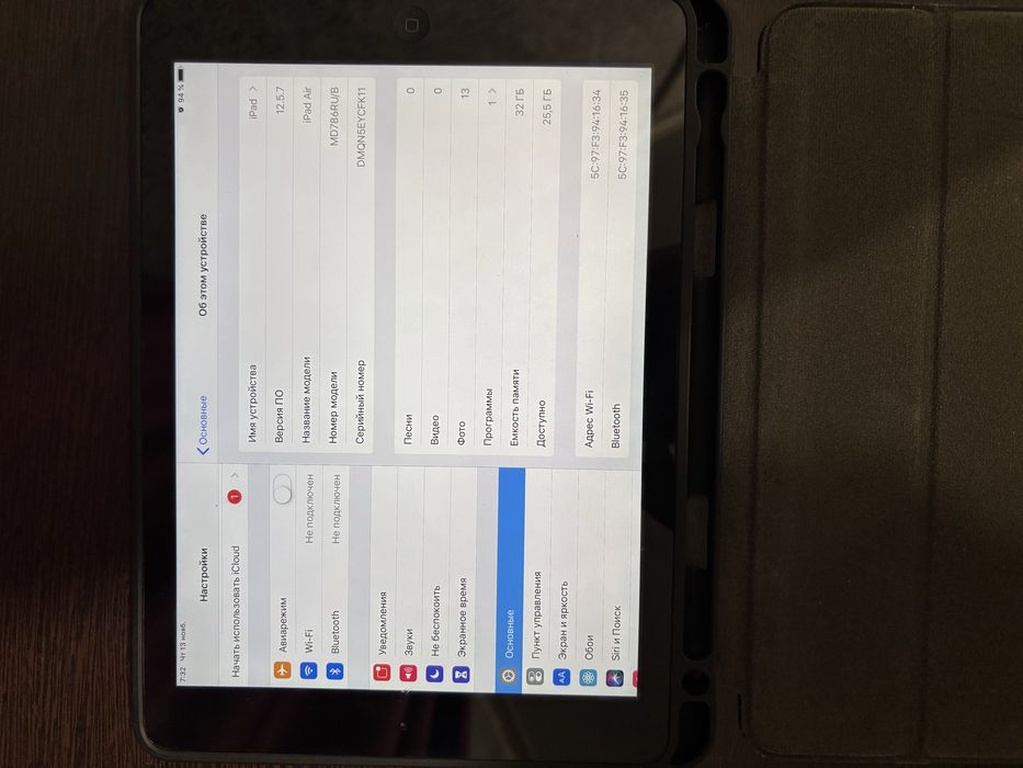 Продам айпад 1 покаление! Торг есть писать на вацап