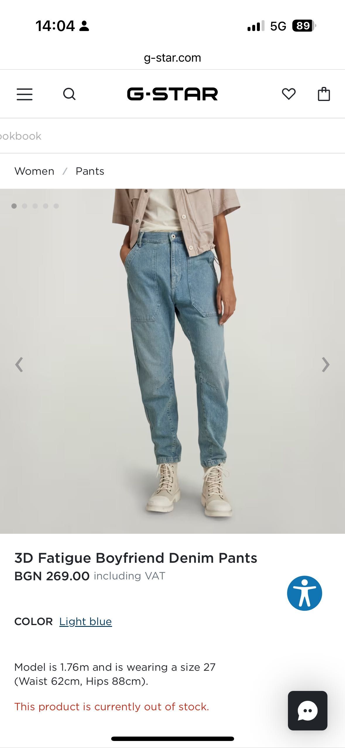 Дънки G-star raw