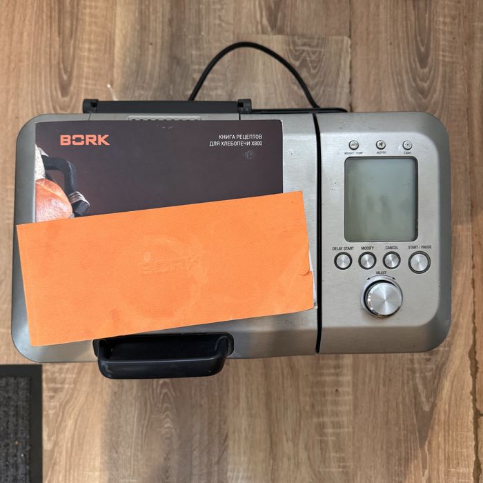 Продам Хлебопечь Bork X800