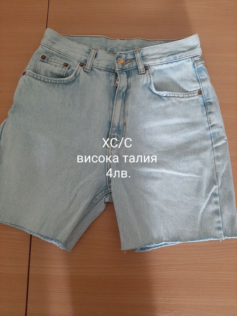 Къси дънки и дънки ХС/С