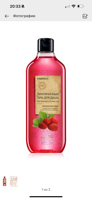 Все товары у нас оргинальное !