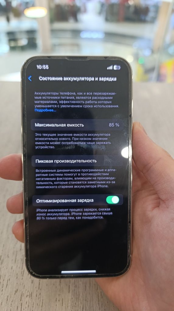 Iphone 13 pro ideal