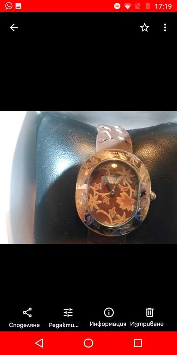 Часовник Mariella Burani