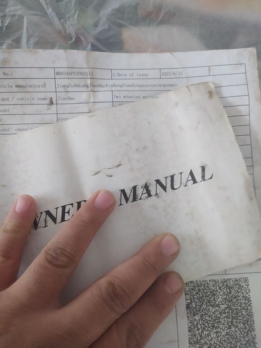 Скутер Танк Счёт справкаси бор