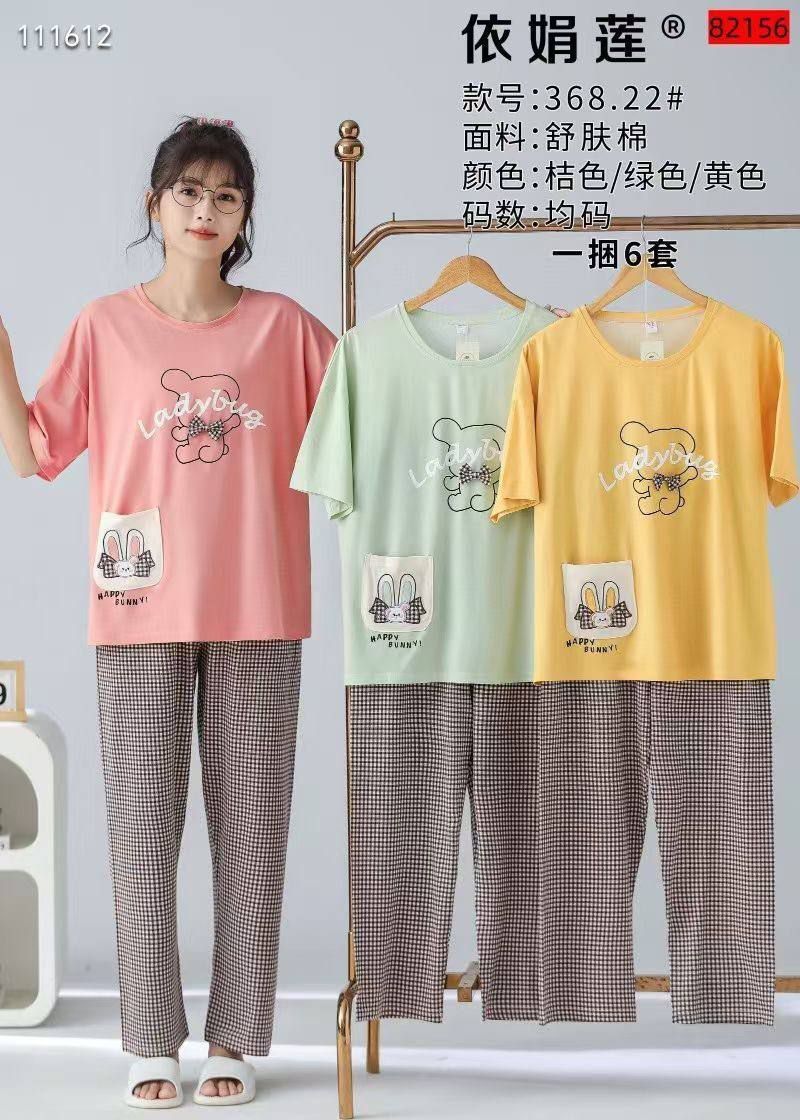 Xitoy original pijamalar 99.000