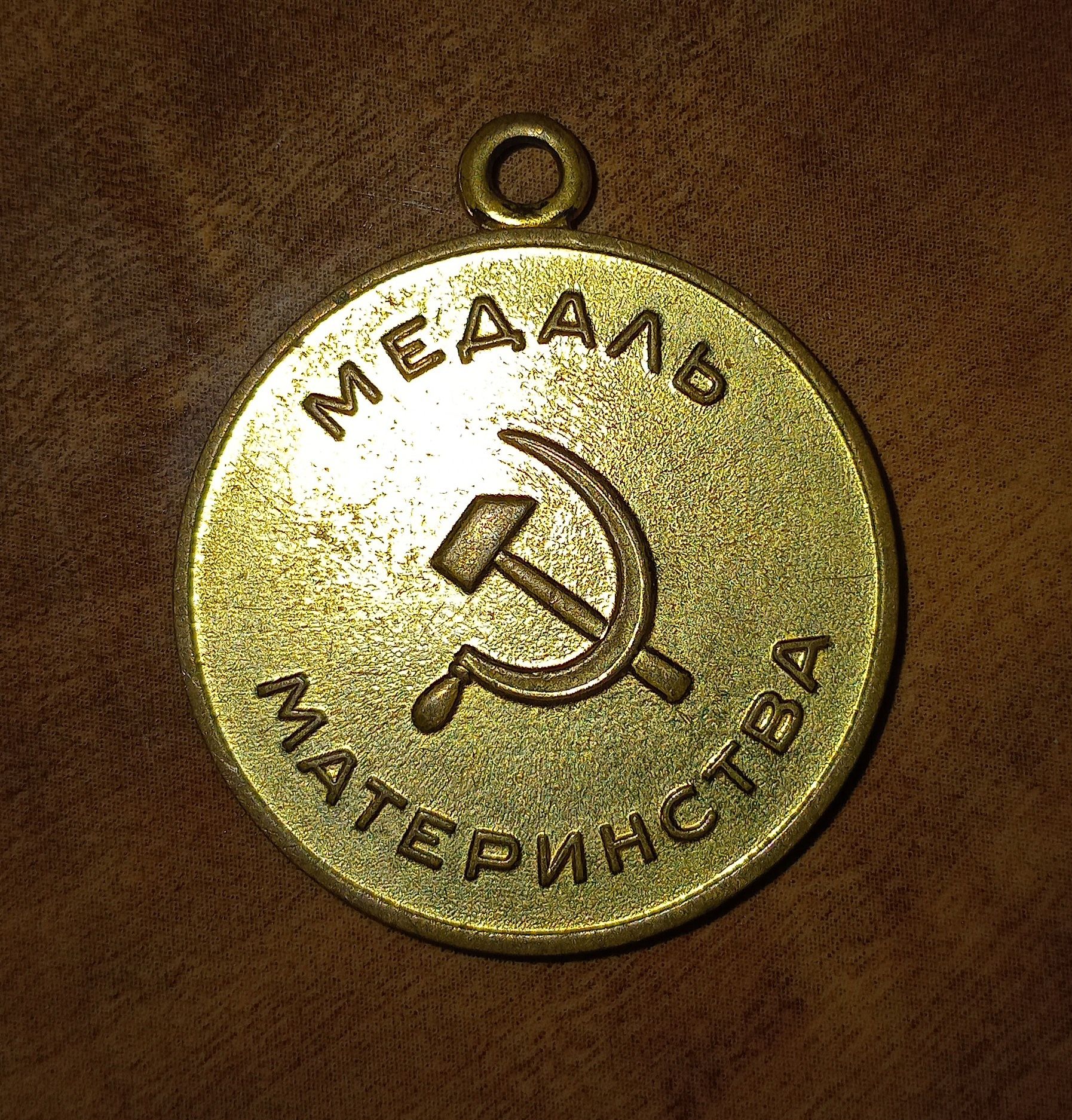 СССР Пулари ва Ески Тангалар