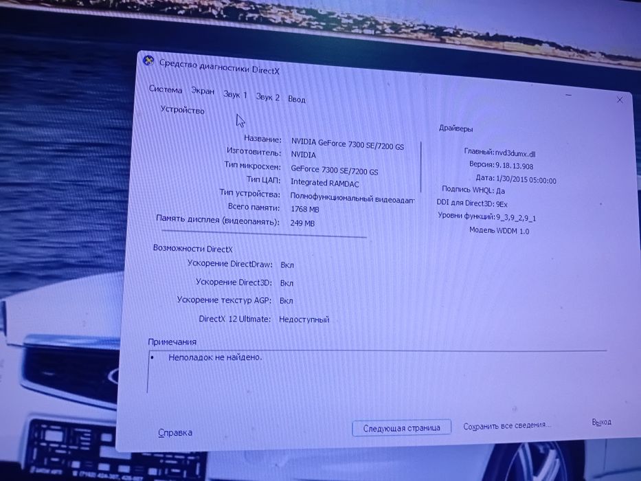 Компюьтер офисний