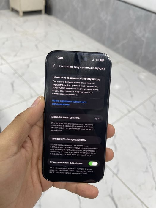 Iphone 14 pro 256gb. 78% telefon sostayanasi ideal iwlawiga garantiya