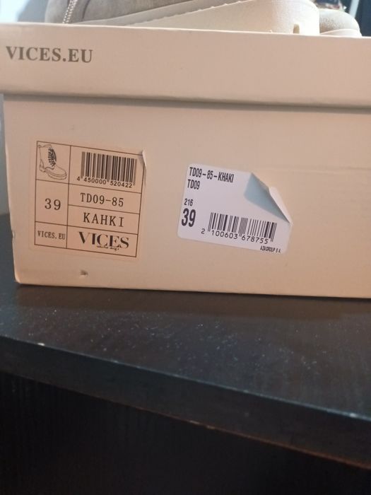 Ghete iarna dama noi