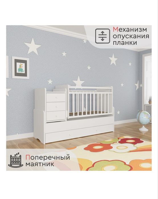 Манеж детский кровать