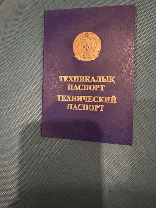 Продам док на прицеп