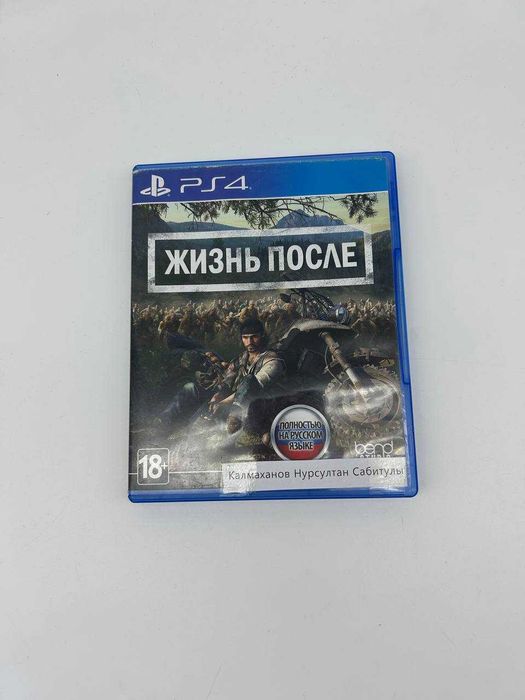 Игры для PS Жизнь после
