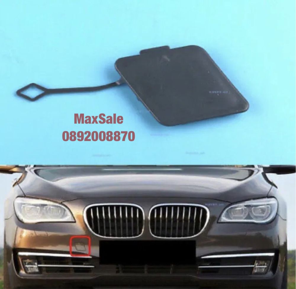 Капаче предна броня теглич кука капачка BMW F01 F02 бмв ф01 ф02 7