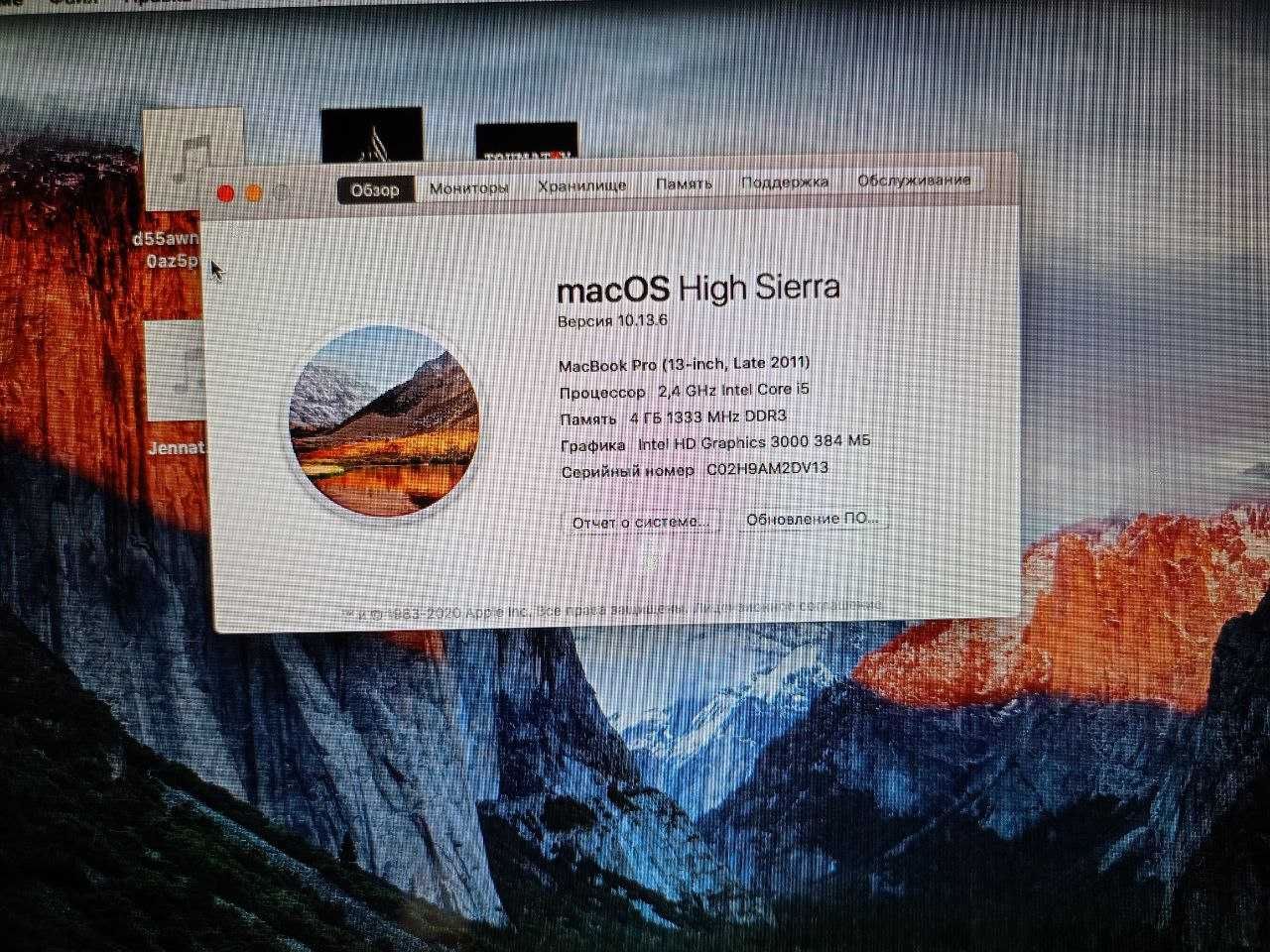 MacBook Pro (13-inch) sotiladi