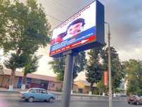 Led ekran va mediafasad