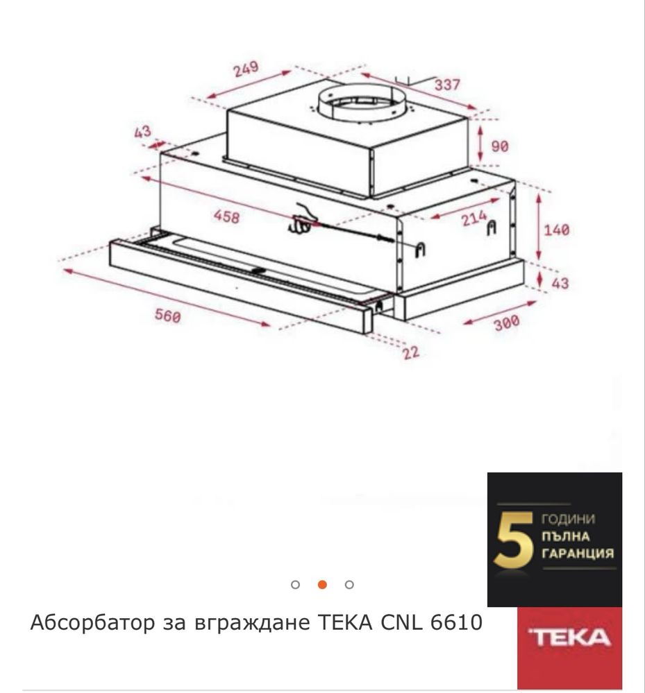 Чисто нов абсорбатор TEKA CNL 6610 INOX,