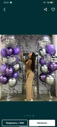 Гелиевые шары на выписку день рождения Шарики Астана Доставка Шары