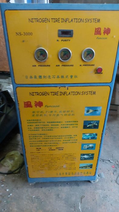 Продаётся аппарат для подкачки шин азотом