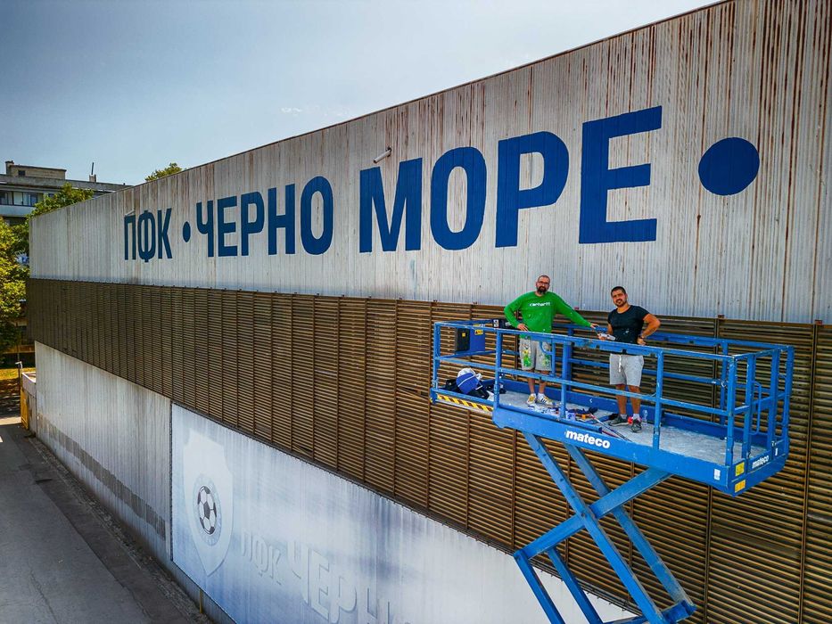 Рисуване на стени, графити
Рисуване на стени, графити (graffiti)