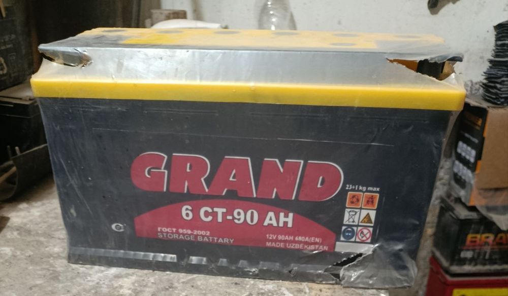 Аккумулятор 90. Новые