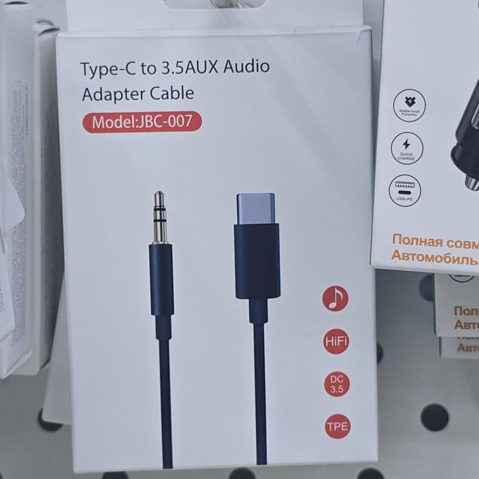 Type C - AUX для телефонов. Тайп си аукс на телефон. Для автомобиля