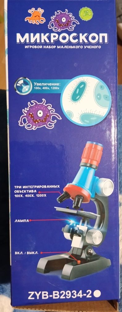 Продам микроскоп: набор для юного ученого.