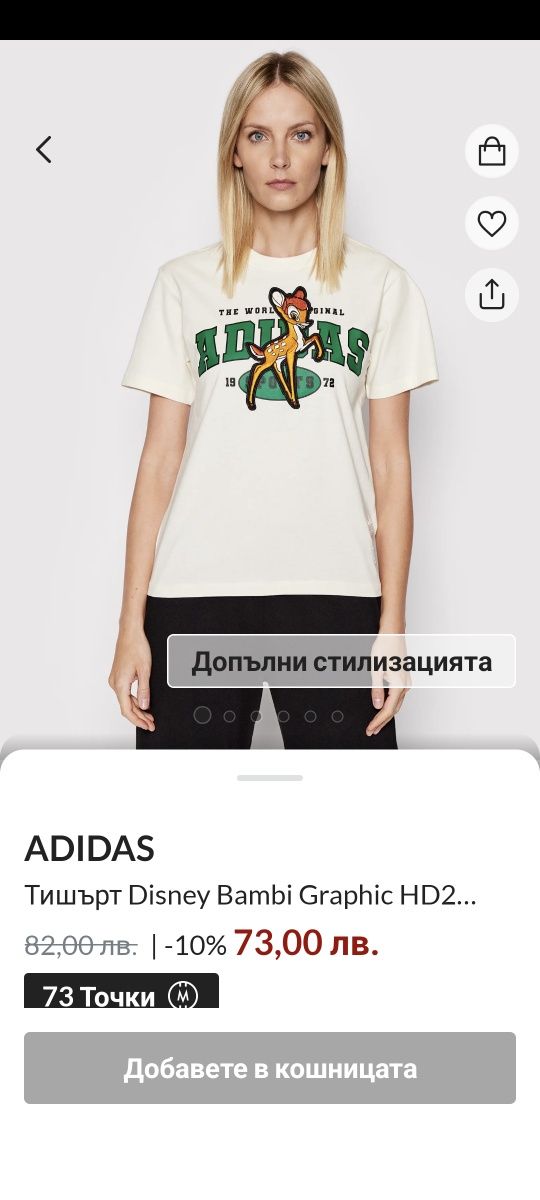 Adidas Disney дамска тениска