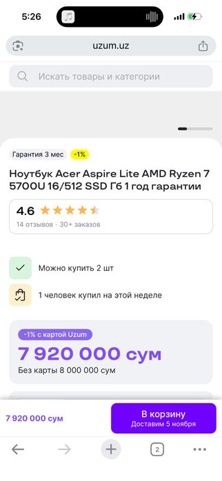 Acer aspire 16/512 yangi noutbuk