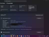 Noutbuk Msi 8/256